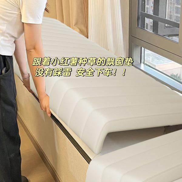 真皮飘窗垫窗台垫定制摆件装饰2024新款网红坐垫四季通用阳台垫子,居家布艺,飘窗垫,淘宝优惠券,粉丝福利购,淘宝优惠卷