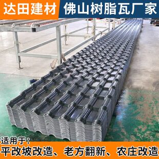 树脂瓦片屋顶加厚雨棚别墅建筑合成红瓦装饰仿古瓦塑料瓦片压顶瓦
