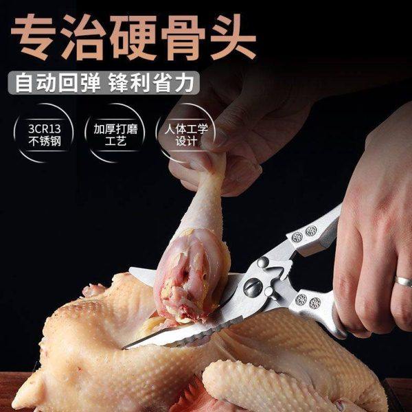 不锈钢强力厨房专用剪家用剪多功能骨头剪锋利强力鸡骨剪其他其他