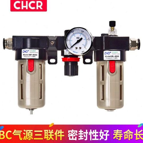 亚德客型气源处理器BC2000/BC3000 BC4000三联件过滤器过滤减压阀