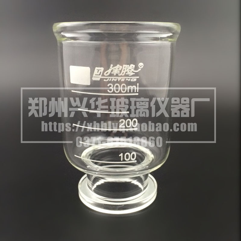 250ml500ml1000ml通用砂z芯过滤装置过滤杯300ml  溶剂过滤器杯