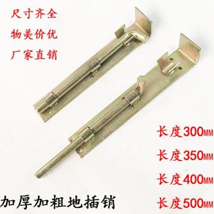 大门插销地插销地销大铁门插销大门地栓双开门门栓销大号暗装焊接