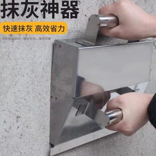 不锈钢水泥沙浆抹灰神器搓子内墙批灰抹墙粉刷墙锉子刮灰粉墙工具