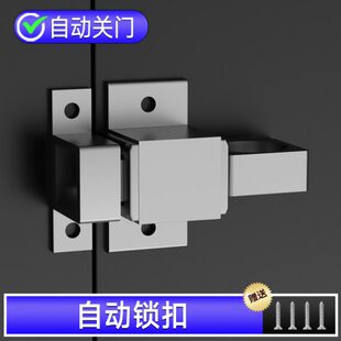 自动锁扣入户门弹簧插销门栓安全锁防开左右通用推拉门明装固定锁