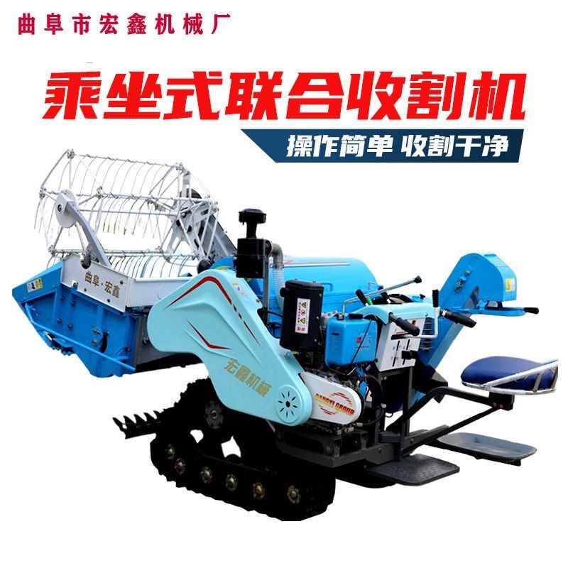 新型山地稻谷自走履带式割稻机 水稻收割机 小麦水稻.收割脱粒机