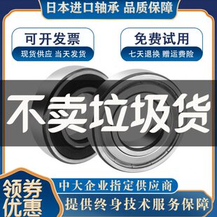 进口高速轴承3210 3211 3212 3213 3214DDU ZZ RS Z加厚双排珠