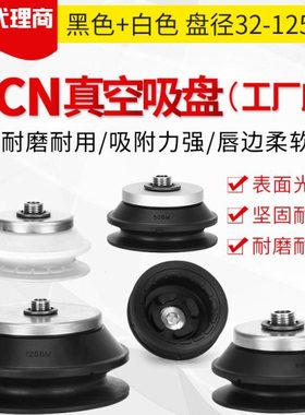 ZP3E-T32/T40/T50/T63/T80/T100/125BMN/BMS-A10/A16/AG1工业吸盘