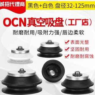 A10 AG1工业吸盘 T50 T100 125BMN T80 T40 T63 A16 ZP3E BMS T32