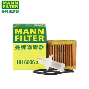 适配逸致 CT200h雷凌1.6机油滤芯格滤清器曼牌 卡罗拉2.0普锐斯