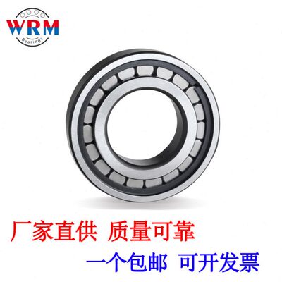 厂家直供圆柱滚子轴承NCF2316 2317 2318 2319 2320V轴承