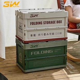 3w后备箱车载储物箱户外可折叠整理汽车用品多功能家用装 书收纳箱