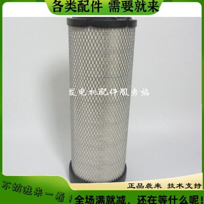 唐纳森空气滤芯P532504卡特挖机柴油发电机组空气滤清器6I2504