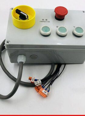 巨人通力电梯轿顶检修盒KM713856G21 机房检修手柄G3061003-5急停