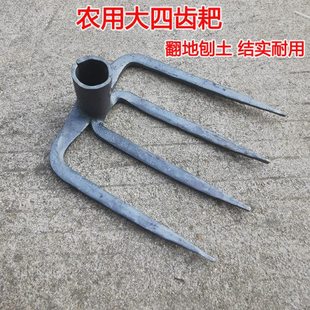 大号四齿叉四齿耙翻地农具农用三爪加长二爪叉子刨地耙子四爪钩子