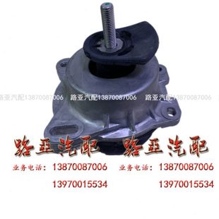 江铃新世代全顺V348 原厂 发动机缓冲支撑发动机支架垫机脚胶