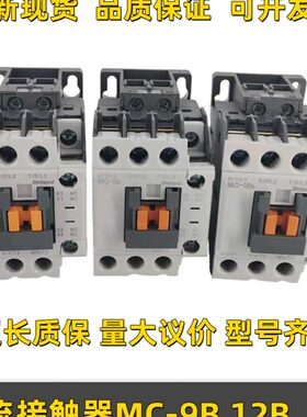 LS产电交流接触器MC-32a 40a 50a 65a 75a 85a 9B 18B 25B配件