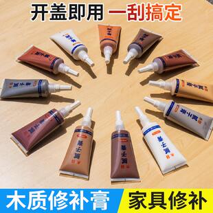 木质修补腻子膏木头地板家具坑洼孔洞钉眼修复缝隙木器填充美缝剂
