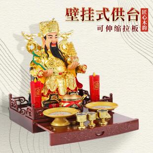 小佛龛壁挂式架摆件家用供奉台财神爷柜子观音关公佛像柜供桌神龛