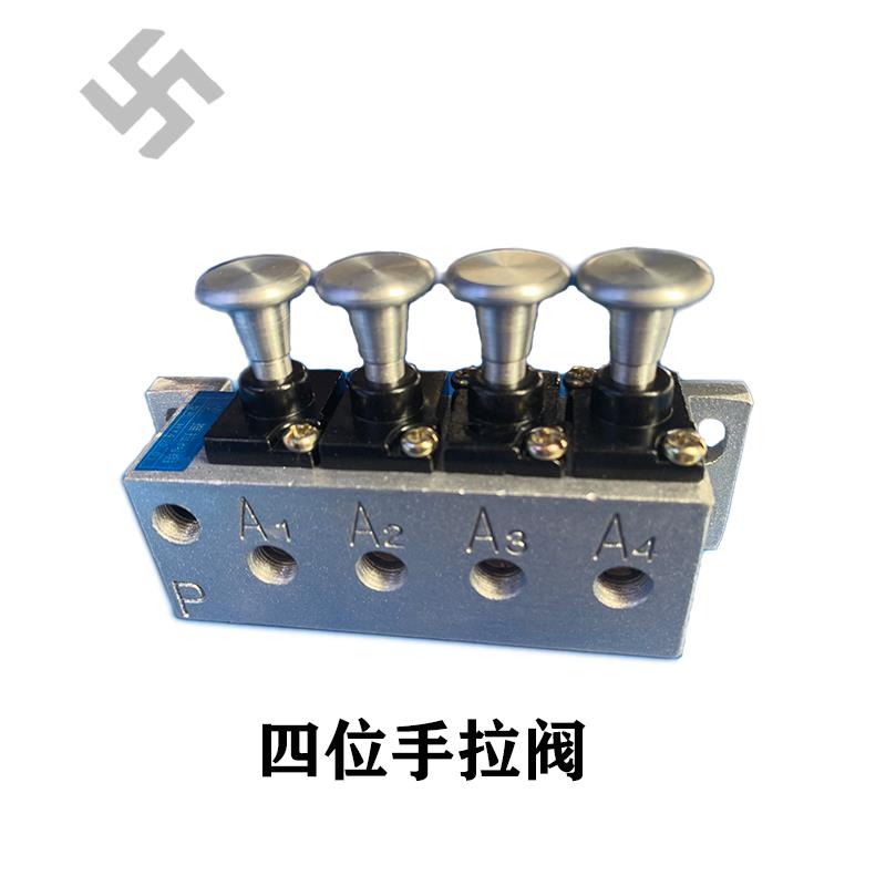 驭骏恩特新力亚木工排钻推拉阀组气动推拉阀组四位手拉阀排钻配件