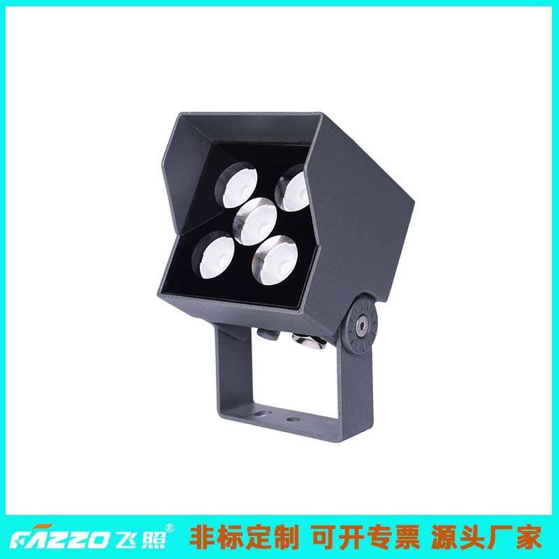 全彩RGBL高清投光灯12W15W恒功率DMX外控照树七彩RGB内控柱子灯