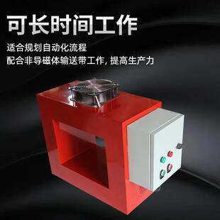 退磁器退磁机消磁器消磁机金属模具脱磁机五金工具轴承去磁机 框式