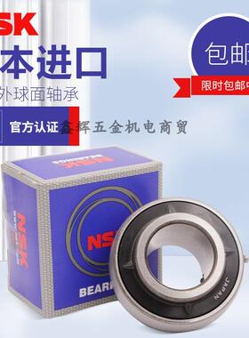 NSK 收割机 打捆机 UE SA 205 206 207 208 209 210 211 212