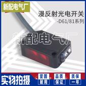 T82 E3Z T62 T67 T86 T61 插件式 T87 T66 T81