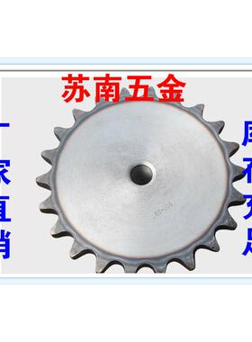 08B(4分)工业链轮/片/齿数/51/52/53/54/55/56/57/58/59/60