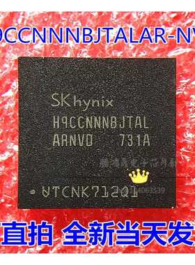 可直拍 H9CCNNNBJTALAR-NVD H9CCNNNBJTAL ARNVD ARNV0 BGA178球