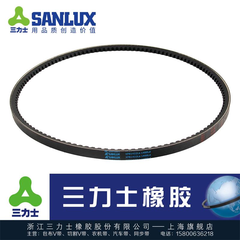 三力士SANLUX三角带齿带XPB1504La 1600 1622 1700 1722 1800