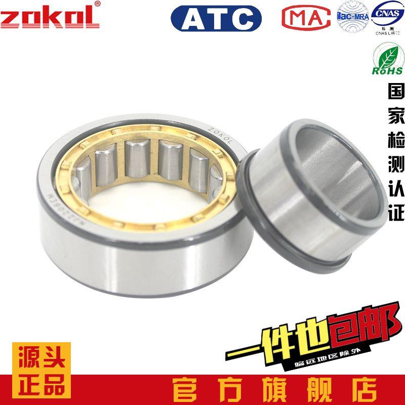 ZOKOL轴承 NJ 2316 2317 2328 2334 318 324 328 338 M C3C4 重载