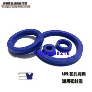 un16X24X4 4.5 6防尘密封圈 DHS16 6液压油封 UN16