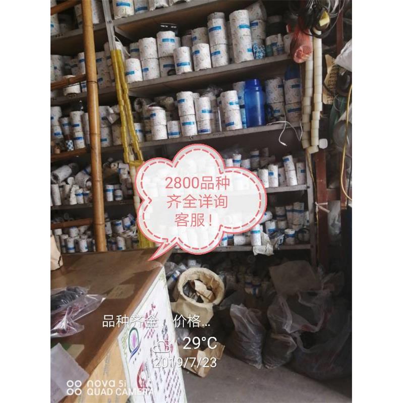 骨架油封 44x62x8 44x62x10 44x62x12 45x62x5 45x62x8大全 尺寸