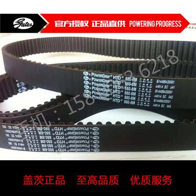 美国盖茨GATES同步带B156MXL B158MXL B159MXL B160MXL B162MXL