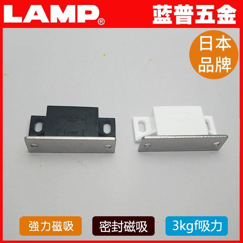 lamp蓝普防锈型柜门吸强磁门碰磁吸碰珠磁碰柜吸磁铁磁吸MC-JM50