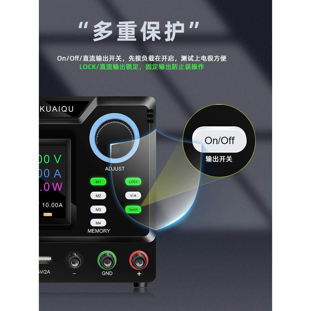 KUAIQU可编程直流稳压电源SPPS-D3010程控自动化测试电源60V5A10A