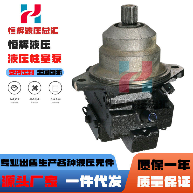 SAUER萨澳丹佛斯液压马达H1B160 H1B110 51D080 51V160柱塞泵