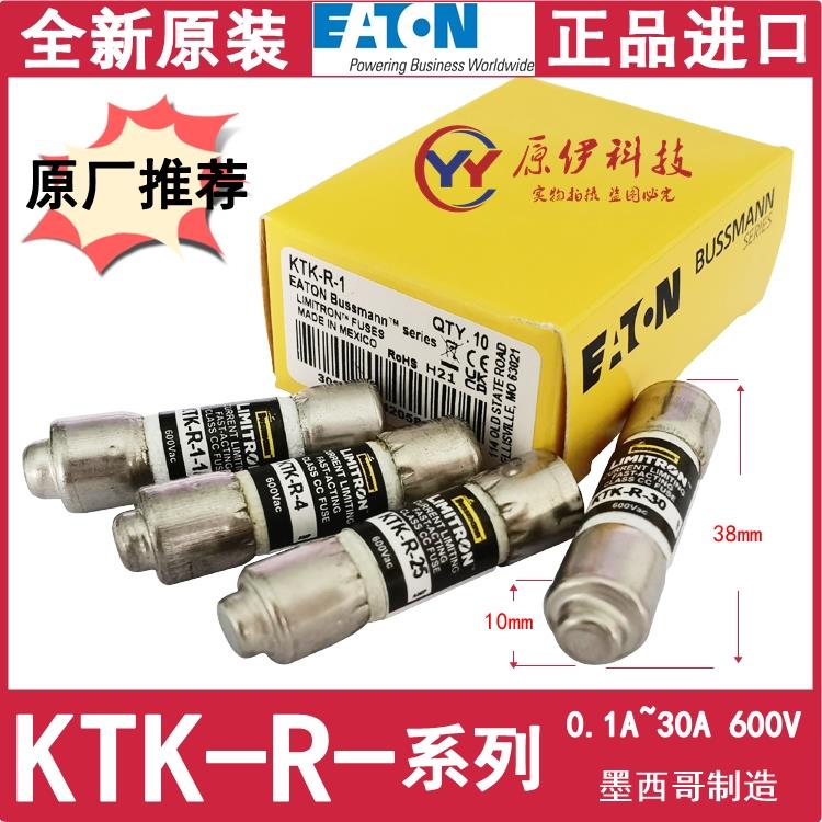 Bussmann保险丝 KTK-R-1-2-3-4-5-6-7-8-10-12-15-20-25-30 600V
