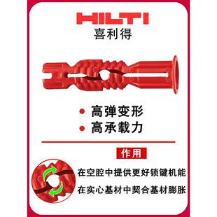 喜利得万用锚栓塑料膨胀管螺丝螺栓胶塞塑胶管固定尼龙胀塞6/8mm