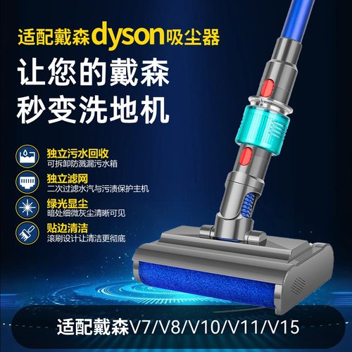 戴森专用吸头吸尘器地刷除螨吸头