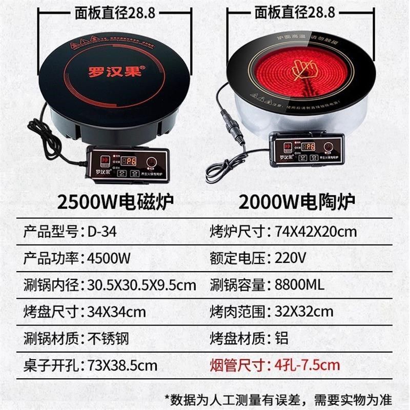 商用涮烤一体锅韩式烧烤炉方形无烟火锅烤肉自助餐电烤炉一体炉