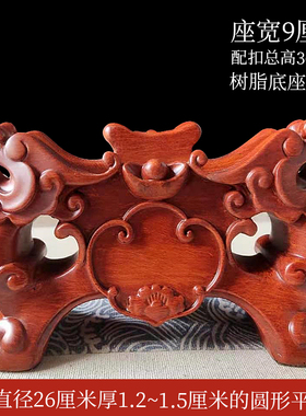 圆形玉石茶饼圆形平安扣摆件底座木托玉扣玉璧怀古支架玉片架子