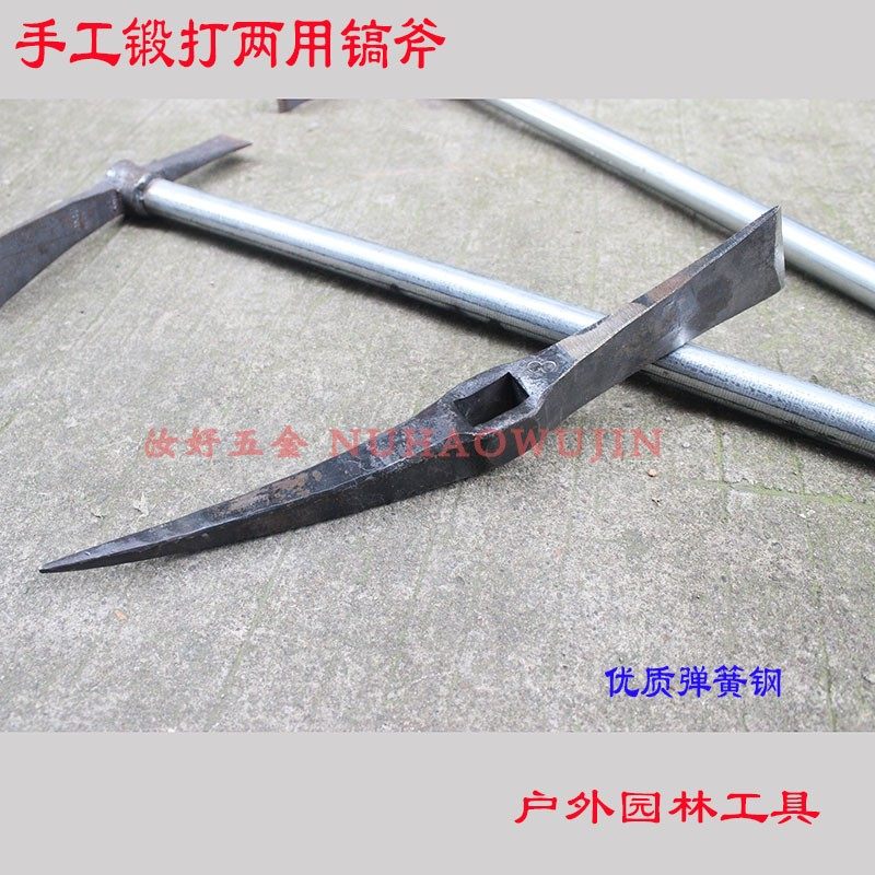 一体锻打十字镐两用尖镐弹簧钢斧镐一边镐一边斧锄头户外园林工具,农机/农具/农膜,镐,淘宝优惠券,粉丝福利购,淘宝优惠卷