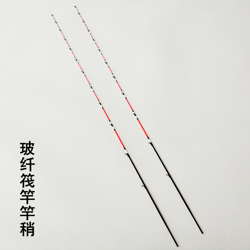 玻纤竿稍筏竿竿稍筏钓玻纤竿稍筏竿竿稍玻纤软尾竿稍筏竿竿稍配节