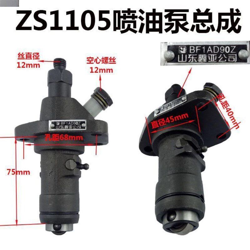 S195 1100 1105 1110 1115  L24 L28 L32 柴油泵喷油泵柱塞总成