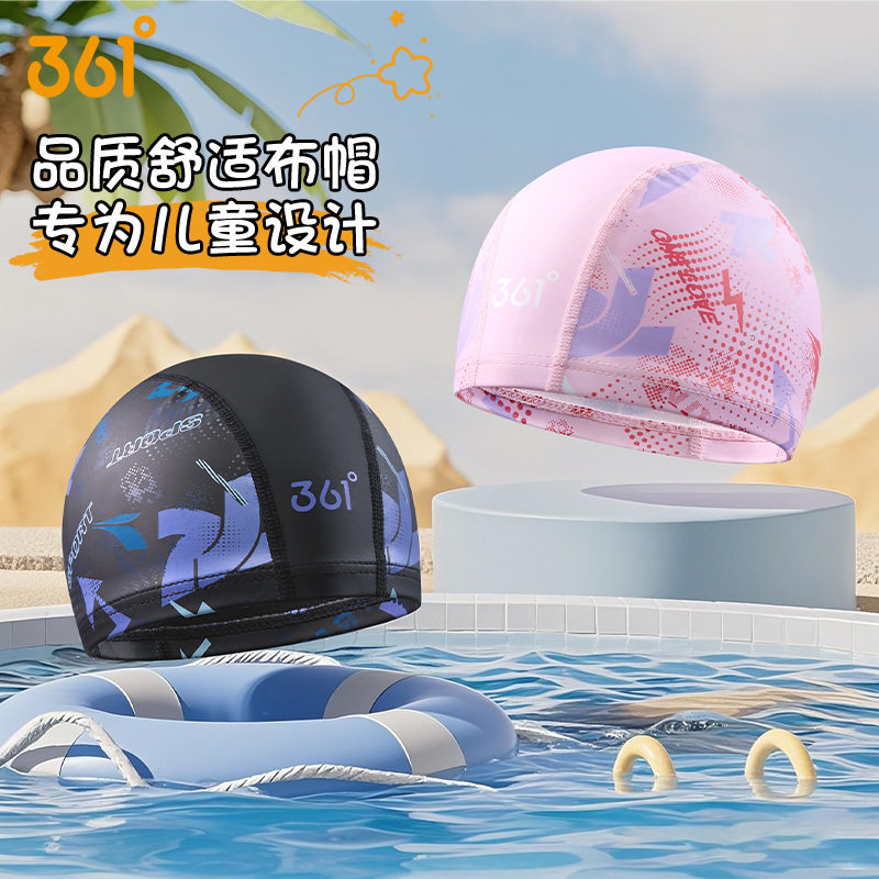 361°儿童护耳防泼水泳帽