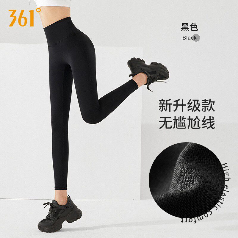 361°高腰提臀速干紧身瑜伽裤女