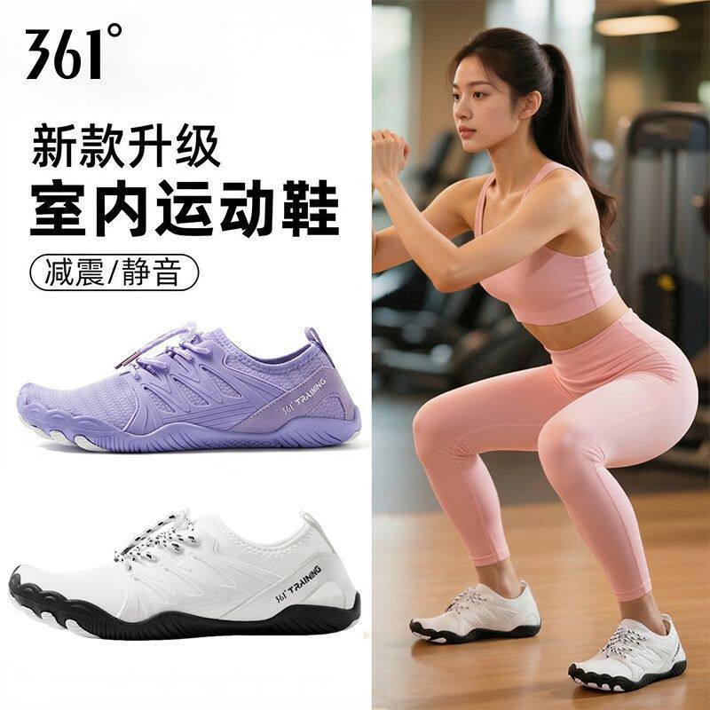 361°防滑硬底训练健身鞋情侣款