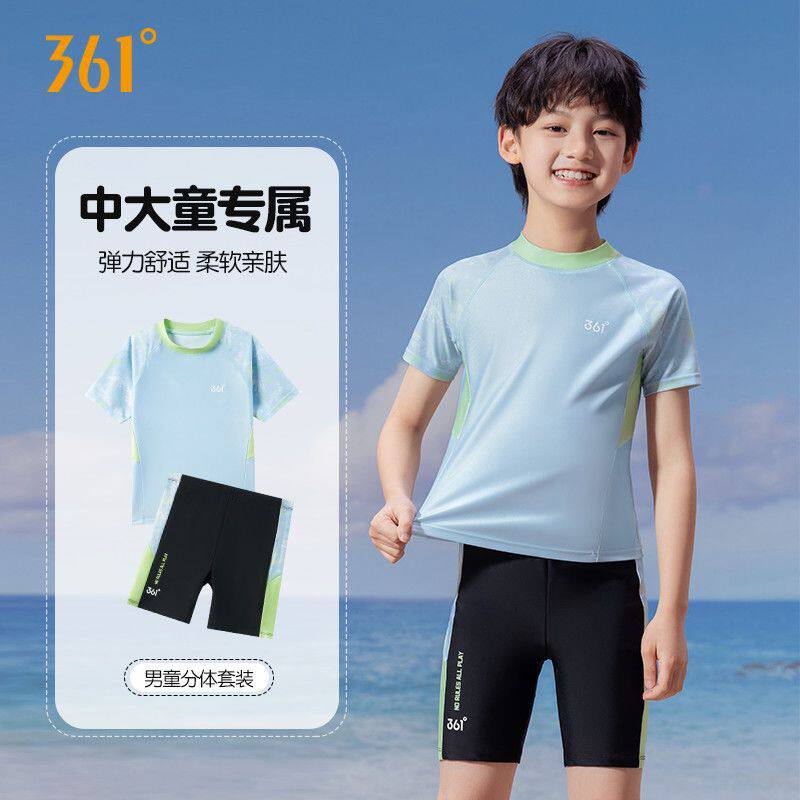 361°男童高弹训练分体泳衣套装