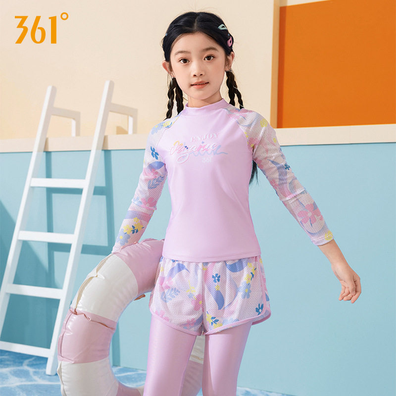 361女童长袖长裤分体泳衣三件套